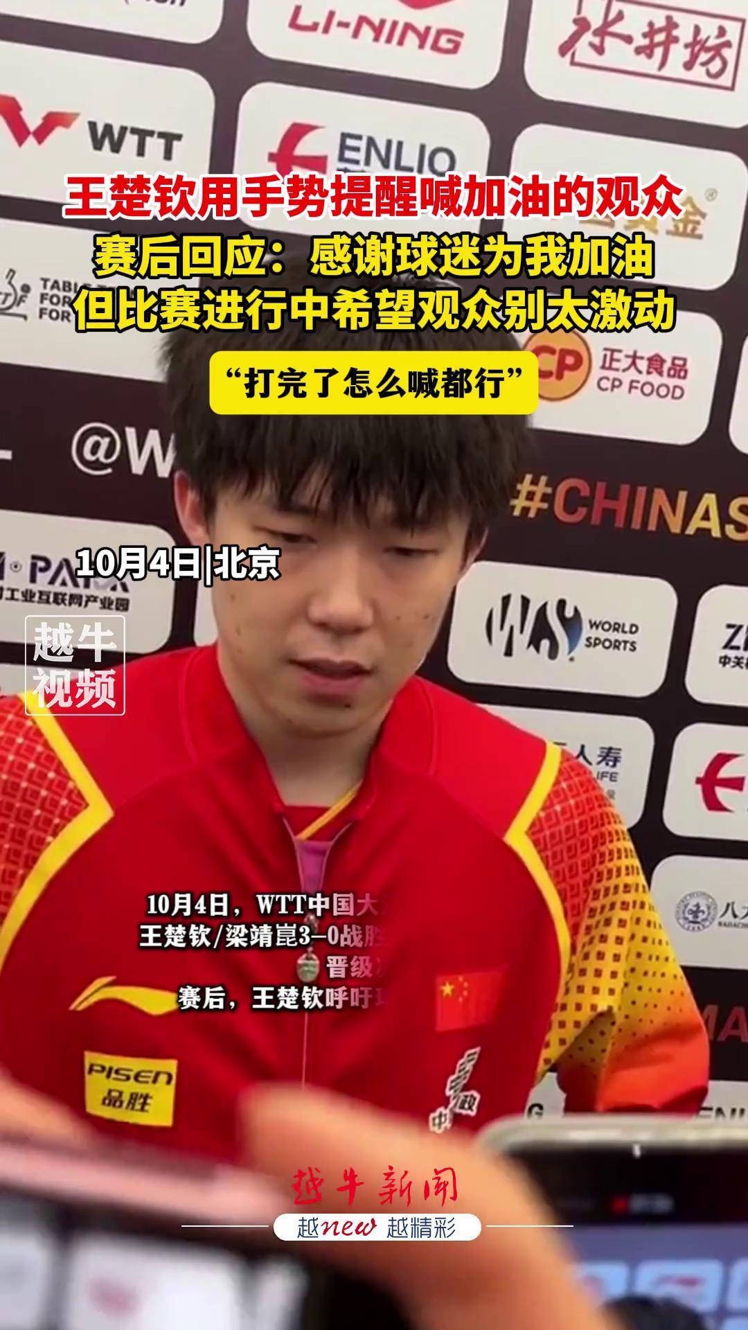  cba广东男篮队员 